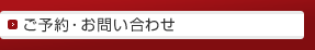 ���\��E���₢���킹